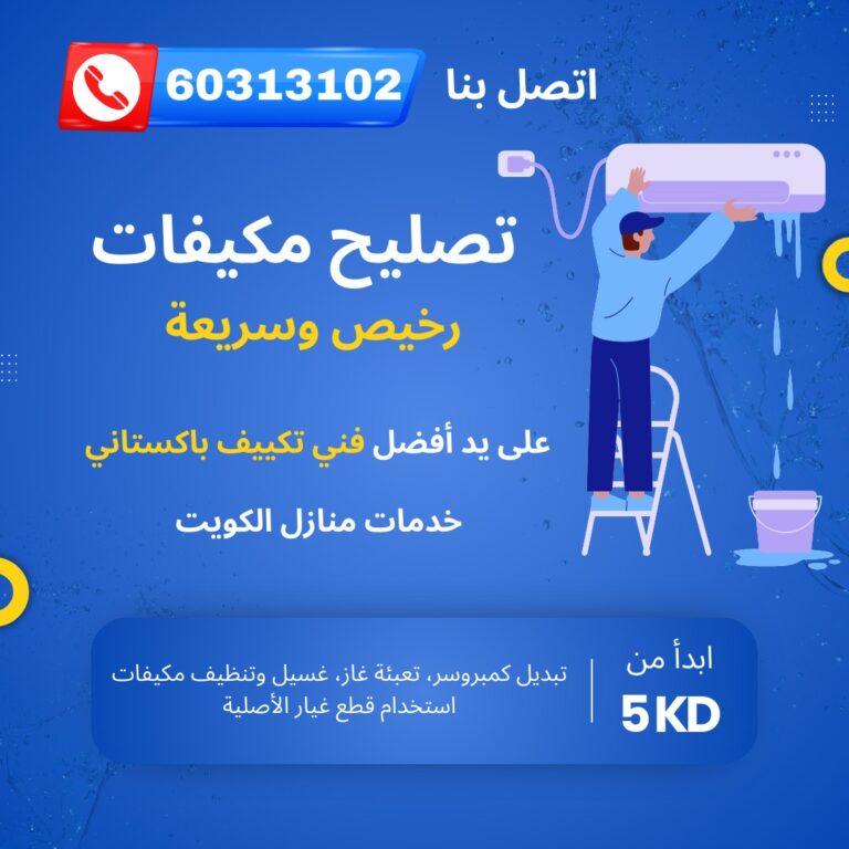 WhatsApp Image 2025-09-21 at 14.27.00_17f62bac